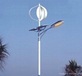 vertical axis wind turbine and solar hybrid street lights