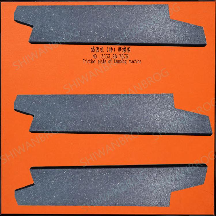 large coal cake tamper brake pads